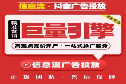 百度竞价包年服务：精准定位目标客户